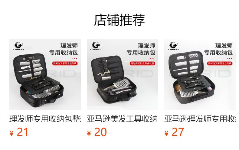 Special storage bag for hairdressers, finishing box, hair salon, scissors, combs, positioning clips, hairdressing tools, multi-functional storage bag.