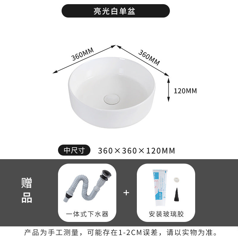 陶瓷台盆酒店圆形彩色台上盆一体式洗手盆哑光洗面盆小户型