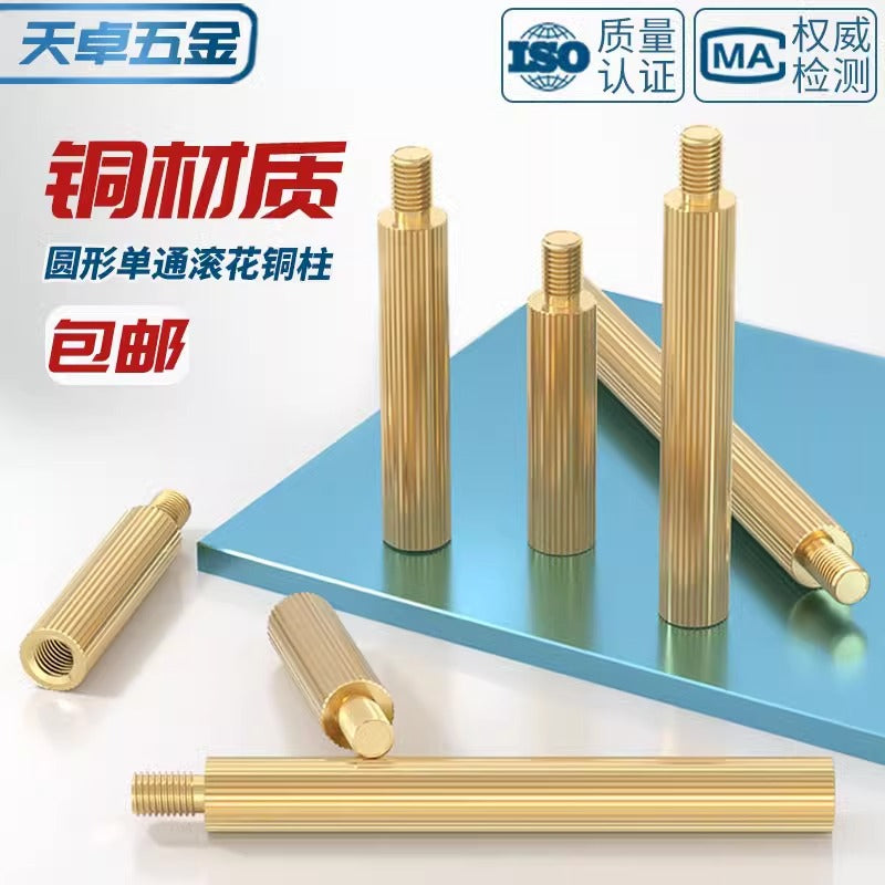 M2 * 3-40 + 3 + 4 copper column screw round security copper column camera stud single head knurled monitoring nut