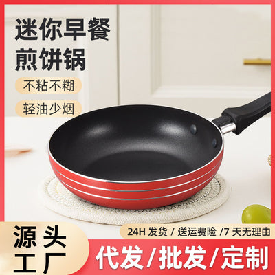 Kids' cookware set - parent-child toy, home kitchen playset, mini frying pan, realistic miniature egg pan, multifunctional