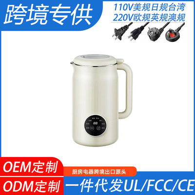 110v us standard european standard soy milk machine for home fully automatic multi-function wall breaking machine rice paste no cooking, no over-washing, no washing