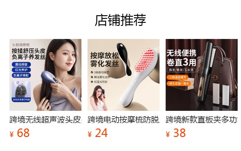 Cross-border cold wind comb hot and cold wind hair straightener, curly hair dual-purpose electric curling iron hair straightener, household fluffy comb