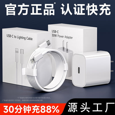 20w pd fast charging data cable, compatible with apple 14 charging cable, 15 pro/16 charger, iphone 13 fast charge 30w