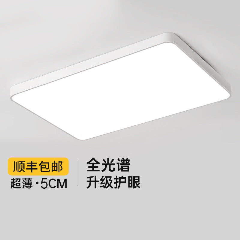 Whole house lighting package combination three bedrooms and two living rooms LED ceiling lights living room lights room bedroom lights rectangular lighting