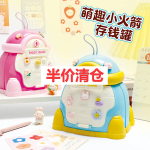 【half price clearance】large creative space rocket piggy bank - coin saving bank, gift, children's toy
