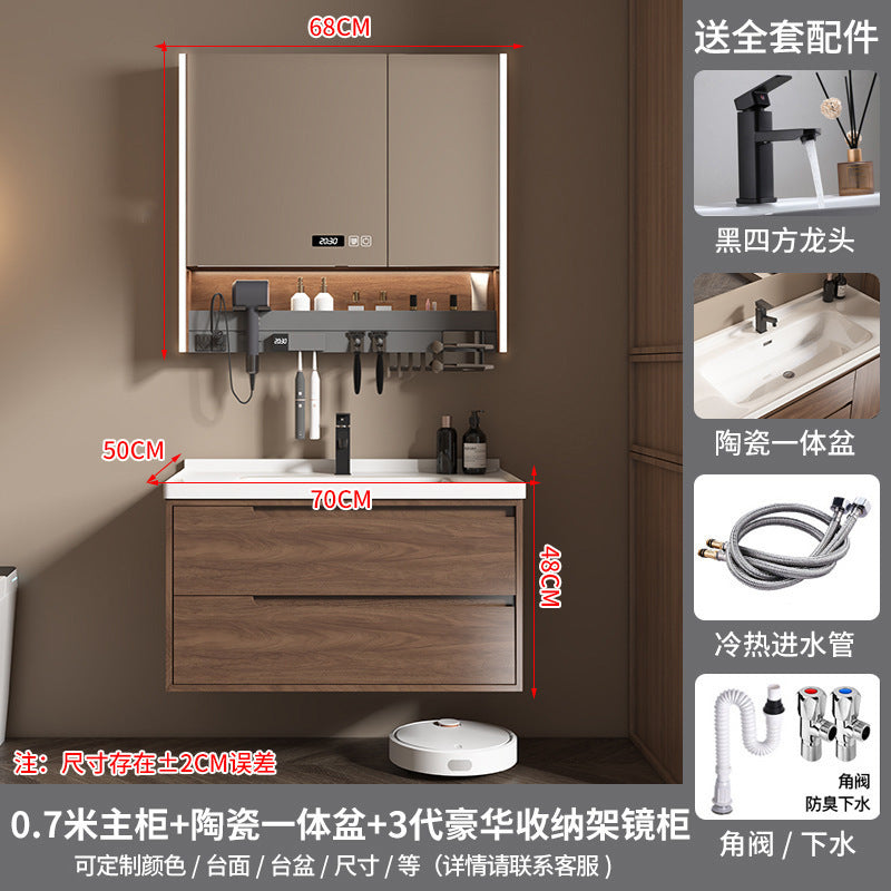陶瓷一体盆浴室柜胡桃木色实木卫浴柜智能镜柜卫生间洗手洗漱台池