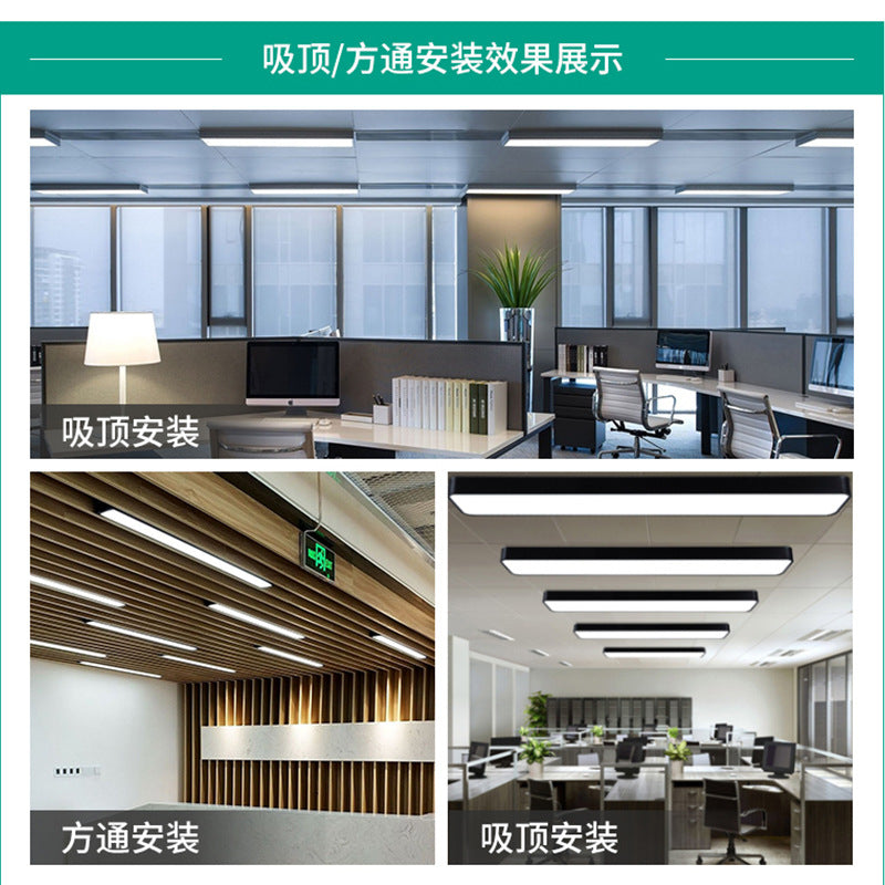 Xinxinliang non-standard customized LED office light, square pass light, office chandelier light, ceiling light led strip light