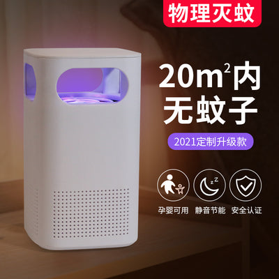 usb suction mosquito killer lamp ledfor home indoor and outdoor automatic mosquito trap lamp electronic mosquito repellent wholesale