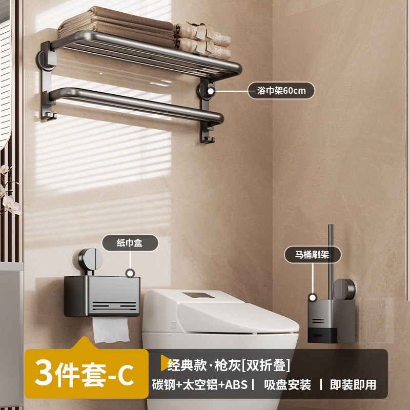 Suction cup folding bath towel rack non-punching toilet rack wall-mounted toilet pendant set bathroom towel rack