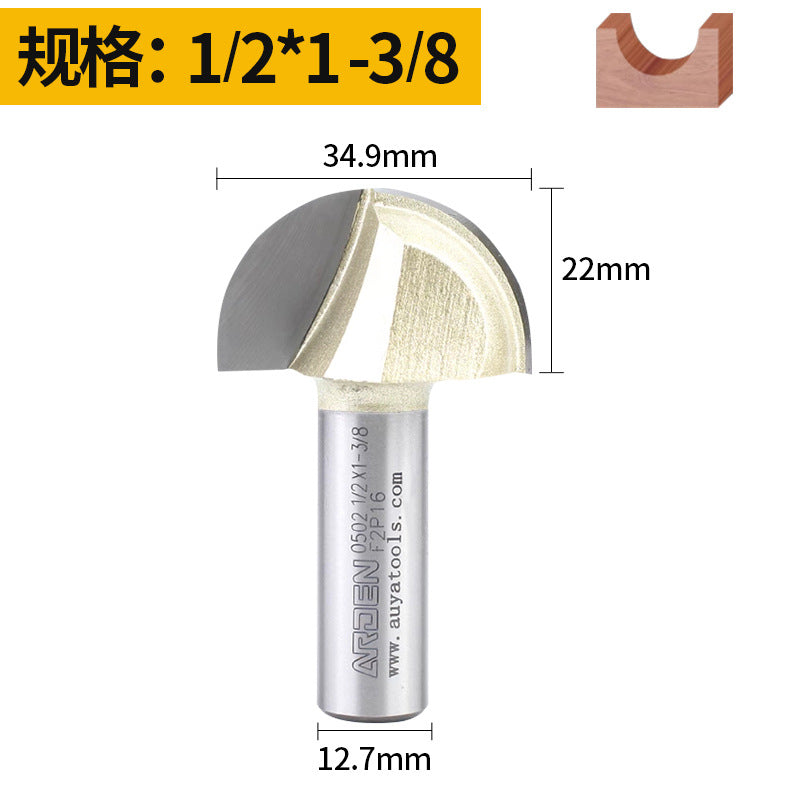 雅登圆底刀12.7柄半圆刀木工木板开槽铣槽刀修边机雕刻机刀头批发