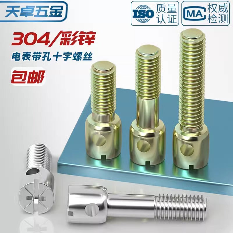 304 stainless steel/iron plated color zinc carbon steel lead seal screw electric meter seal strap hole cross bolt M3M4M5M6