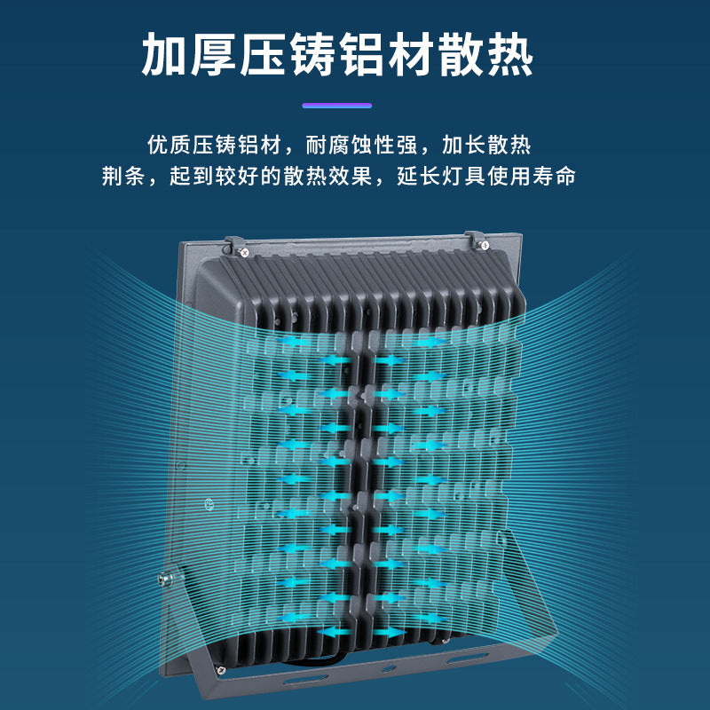 Yaming LED flood light nano super bright projection light construction site lighting outdoor waterproof floodlight