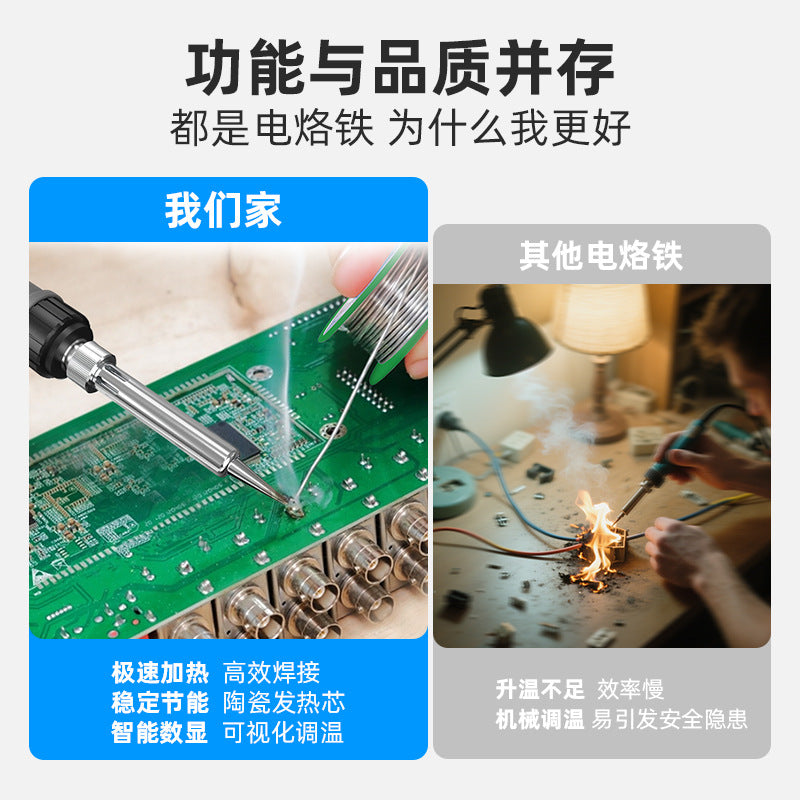 90W electric soldering iron maintenance special household welding solder gun chrome iron professional grade electric welding pen soldering lorie artifact