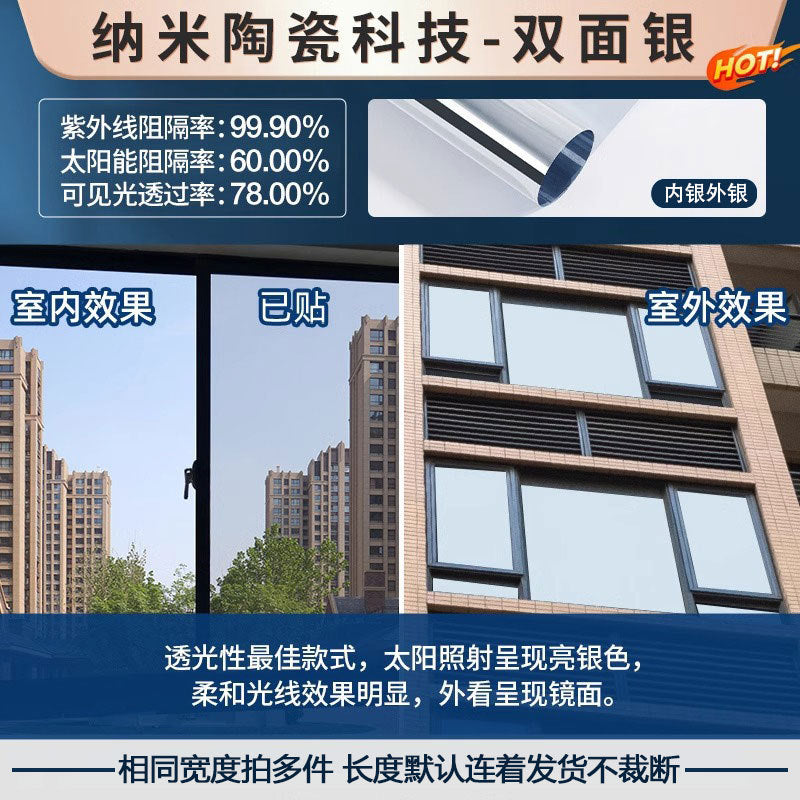 隔热单向透视玻璃贴厂家批发定制办公室隐私防晒遮光贴纸窗户贴膜