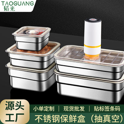 316 stainless steel crisper food-grade sealed box vacuum food storage box refrigerator stainless steel box