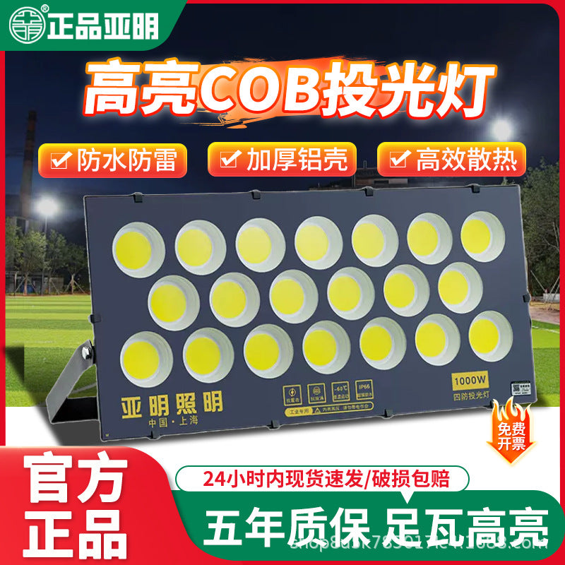 Yaming lighting led flood light outdoor waterproof strong light super bright spotlight outdoor factory workshop engineering searchlight