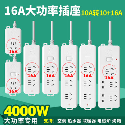 4000w high-power 16a power strip - multi-outlet socket converter for kitchen, induction cooker, electric water heater, and air conditioner