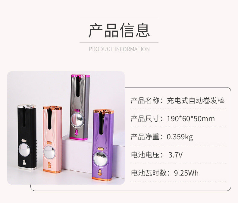 Cross-border automatic charging curling iron Portable smart wireless egg roll stick Lazy with mirror curling hair artifact