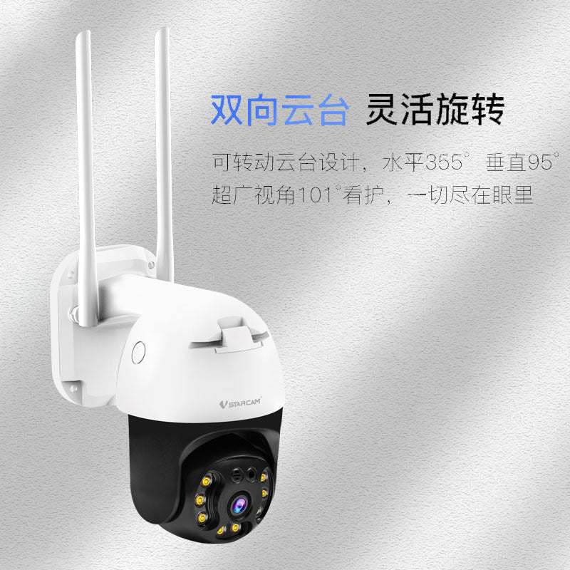 Wireless WIFI surveillance camera Mobile phone smart remote lamp holder bulb monitor high definition full color camera