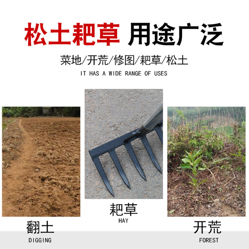 Agricultural rake, nine-tooth nail rake, flat ground turning soil and loosening soil, grass rake manufacturer, iron rake, multi-tooth rake, farm tool, grass rake, weeding