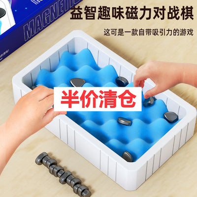 【half price clearance】kids' magnetic effect chess game - parent-child interactive tabletop battle chess educational toy wholesale