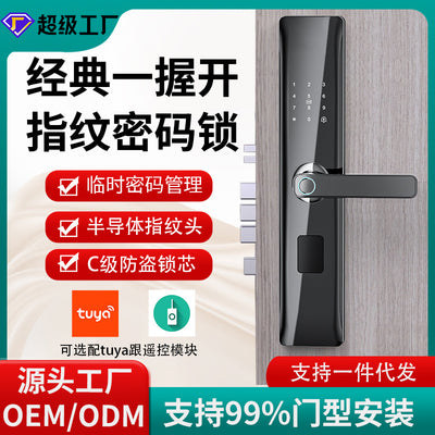 Semi-automatic fingerprint lock, anti-theft door password lock, one-touch smart lock, card swipe electronic lock, rental property entry door lock