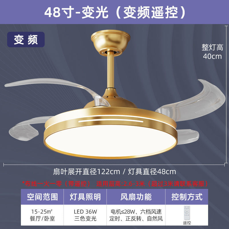 隐形静音风扇灯全光谱吊扇灯蓝牙客厅卧室餐厅风扇吊灯一体灯