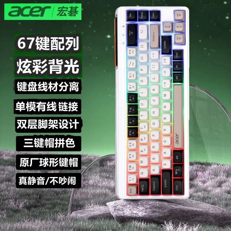 Acer OAK224 wireless bluetooth three-mode mechanical feel keyboard game e-sports office silent PBT ball cap key