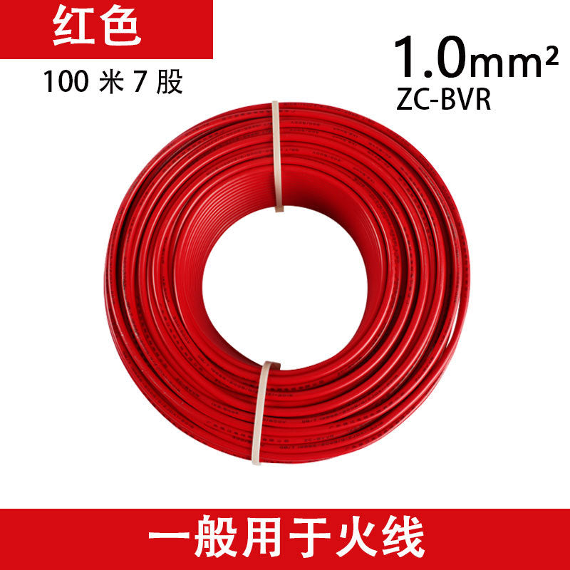 Pearl River wire and cable BVR1/2.5/4/6/square pure copper core national standard flame retardant multi-strand flexible wire household 100 meters