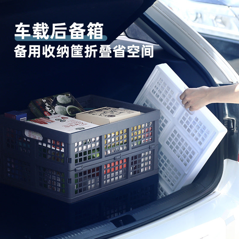 Plastic storage basket Creative foldable storage basket Car sundries storage box Hollow storage frame Storage basket