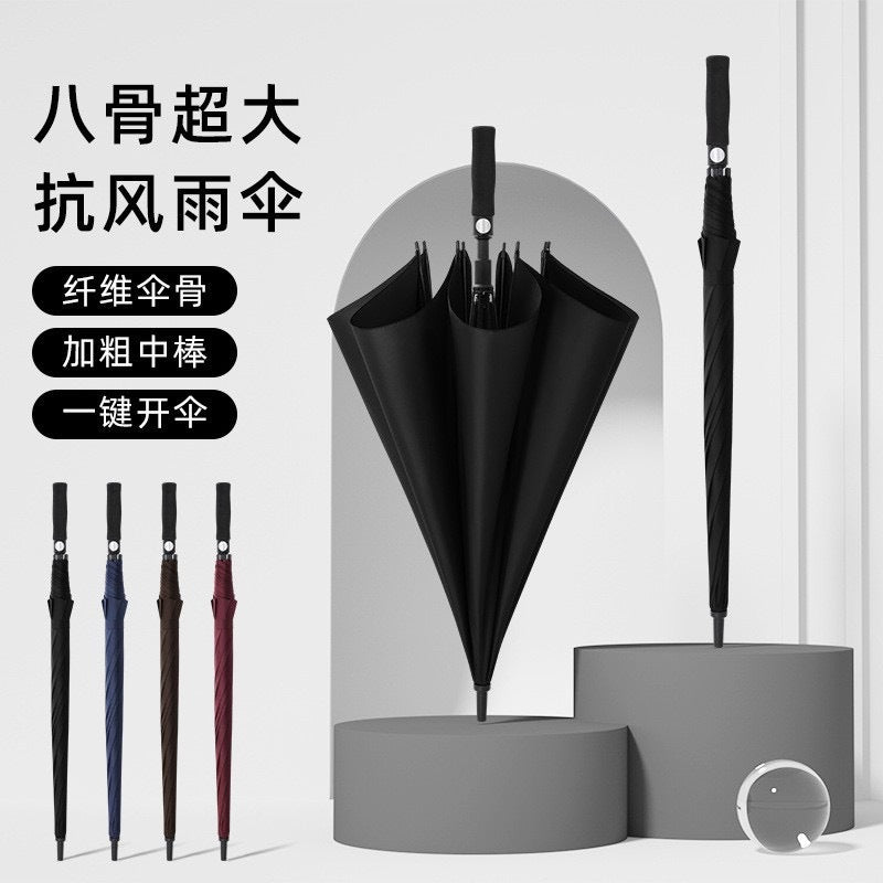 雨伞定制批发防晒折叠广告伞印logo全自动大号晴雨两用遮阳太阳伞