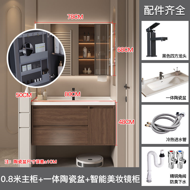 陶瓷一体盆浴室柜胡桃木色实木卫浴柜智能镜柜卫生间洗手洗漱台池