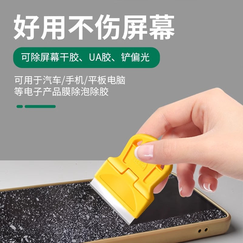 除胶小铲刀玻璃多功能清洁铲刀汽车贴膜厨房去污除胶神器小工具