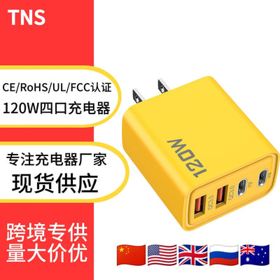 120w dual pd + dual usb charger, compatible with huawei, android, and apple phones - usb multi-port fast charging adapter
