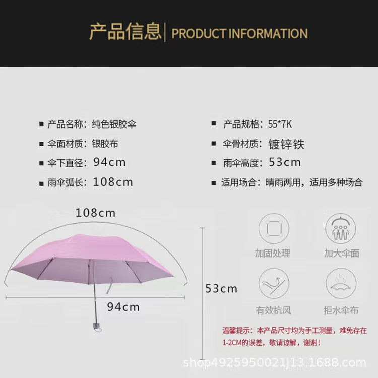 雨伞批发创意三折倒杆银胶伞晴雨两用太阳伞礼品伞广告伞定制logo