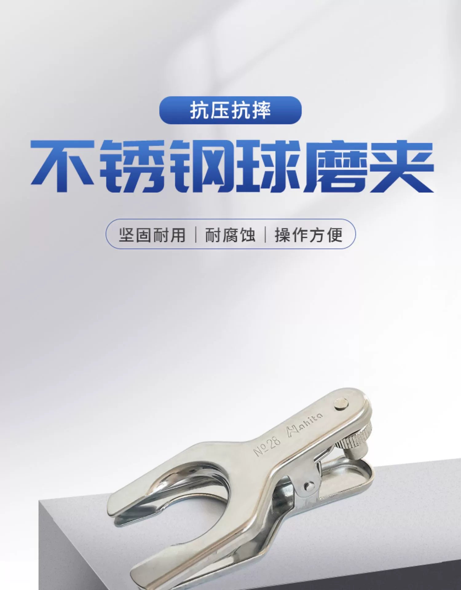 Ball Mill Clip Manufacturers Wholesale and Retail Professional Chemistry Experimental Instruments Teaching Tools Tool Accessories Ball Mill Clip