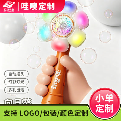 【custom】bestselling sunflower bubble machine - fully automatic handheld rechargeable bubble gun toy for kids