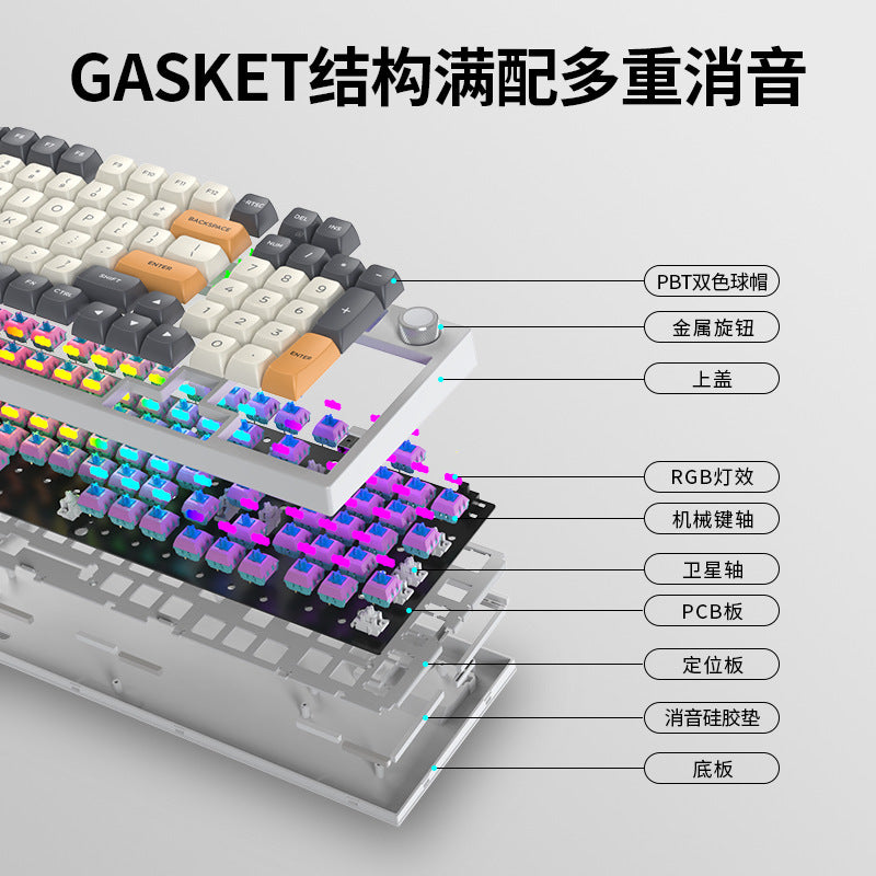 阿斯克AK98客制化机械键盘Gasket结构电竞游戏办公PBT球帽机械键