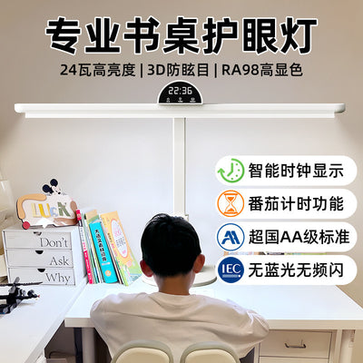 Aa grade eye-care desk lamp for study - full spectrum, ideal for reading, writing, and homework for kids and students