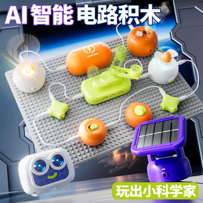 Kids electric science and education building blocks primary school students physics gear mechanical assemble educational toys 6-13 years old boys gifts