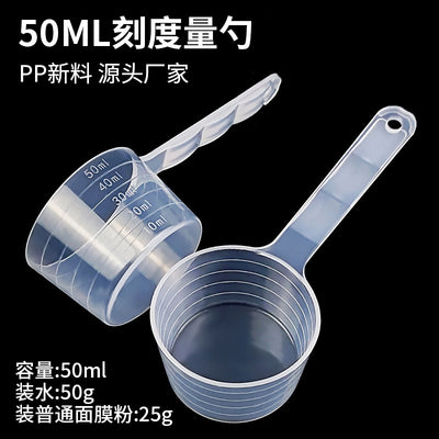 Mask measuring spoon 50ml plastic feed fertilizer pesticide measuring spoon laundry detergent powder spoon filled with water 50g