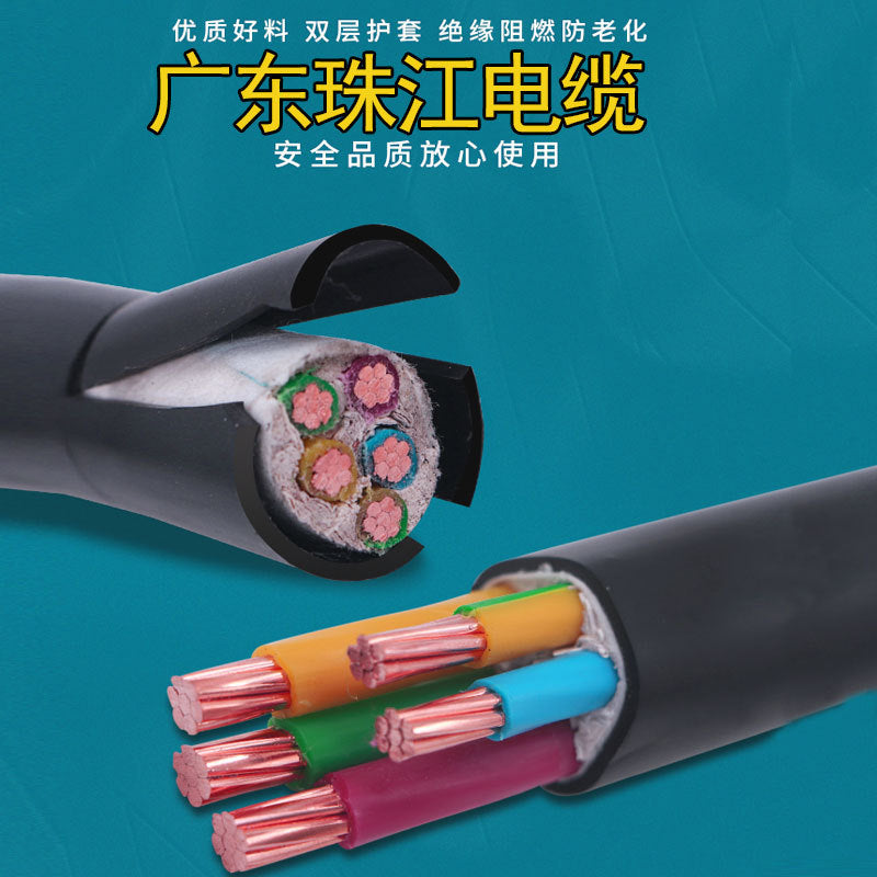 Pearl River Cable national standard pure copper core YJV3 + 1 equal core 2.5/6/50 square meters outdoor power