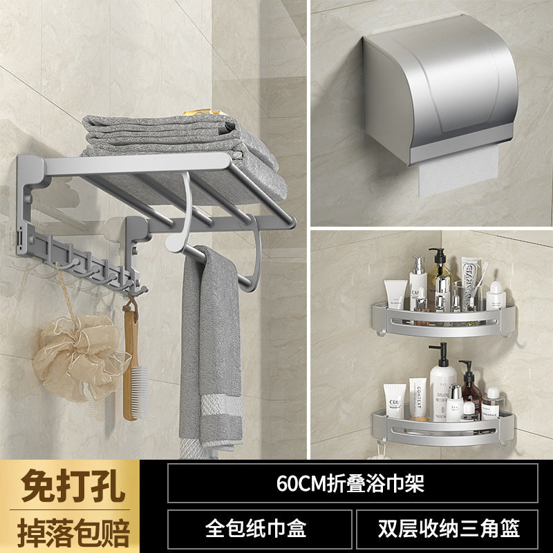 Space aluminum towel rack, no punching, bathroom, bathroom rack, towel rack, bathroom hardware pendant set.