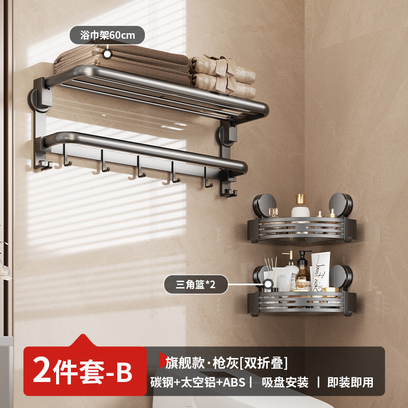 Suction cup folding bath towel rack non-punching toilet rack wall-mounted toilet pendant set bathroom towel rack