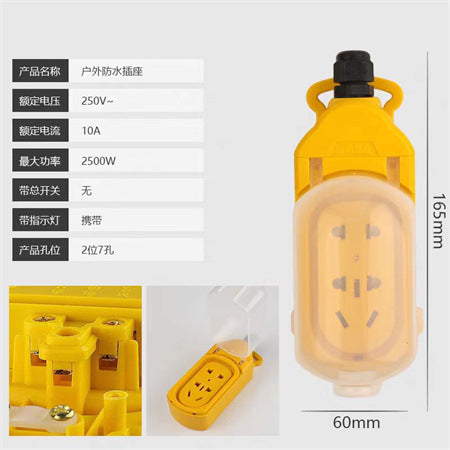 Outdoor waterproof socket kitchen bathroom anti-splashing box without wire self-wiring porous power strip anti-drop with switch