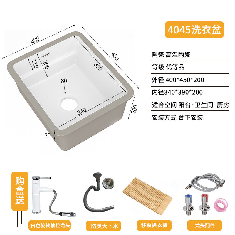 陶瓷洗衣池带移动搓衣板台盆阳台洗衣盆洗手盆一体加大盆深台下盆
