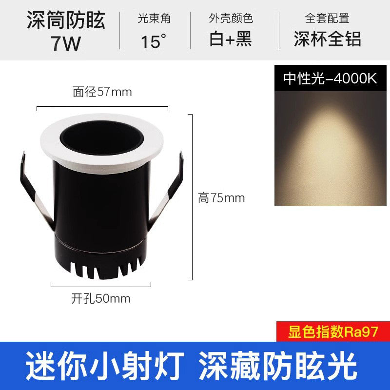 Spotlight embedded led mini small spotlight narrow side 50 40 30 display cabinet wine cabinet light opening 6 cm gypsy