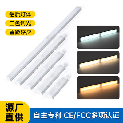 smart human body sensor led rechargeable strip light, wiring-free magnetic self-adhesive cabinet wardrobe light strip
