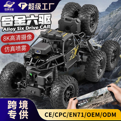 Extra large remote control car drift off-road vehicle four-wheel drive climbing big-foot vehicle six-wheel drive racing boy rechargeable toy car