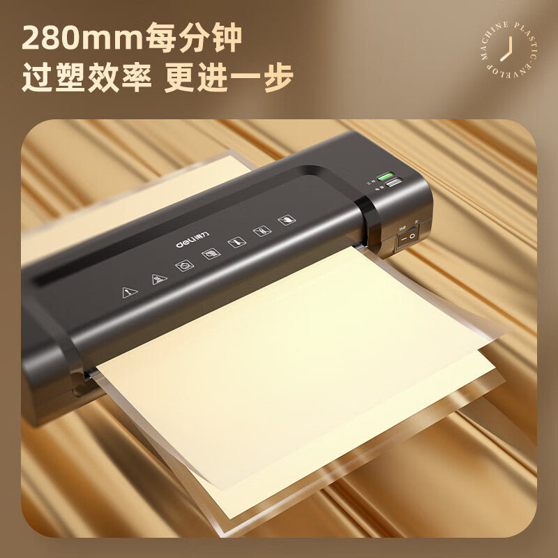 Deli 14375 Plastic Sealing Machine A4 Household Photos, Glue Machine Menu File Photos Laminating Plastic Machine